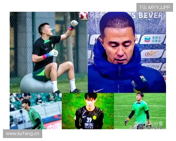 北京国安门将侯森状态回暖，力争在本赛季助球队重返巅峰