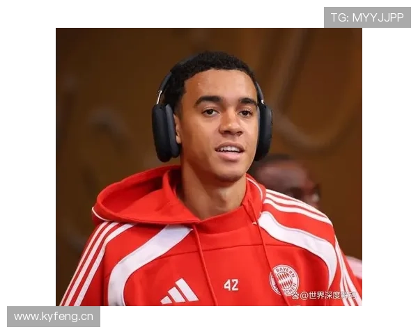 穆西亚拉回应舆论压力，状态持续提升，专注比赛不受外界干扰