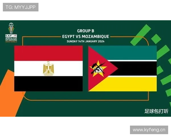 埃及国家队七冠王头衔彰显非洲杯历史统治力