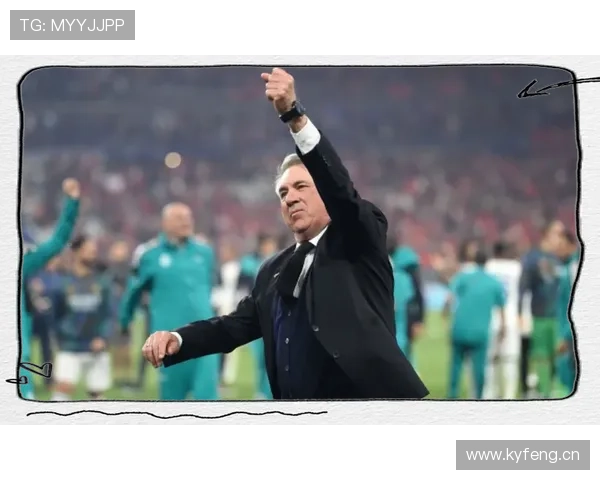 安切洛蒂战术趋势分析