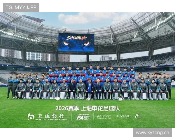 上海申花阵容结构稳定，但战术变化不足是否制约争冠前景？