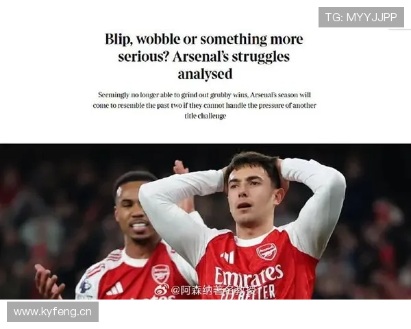 年轻风暴席卷，但阿森纳的经验短板真藏不住了？