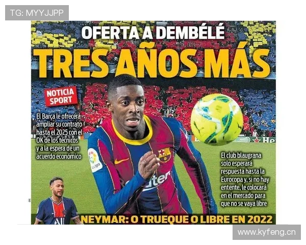 维尼修斯与登贝莱天赋对比：战术角色与终结方式的结构性差异