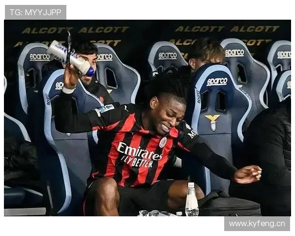 米兰进攻体系全押莱奥:单一依赖问题显现,战术稳定性面临考验 米兰进攻体系全押莱奥:单一依赖问题显现,战术稳定性面临考验